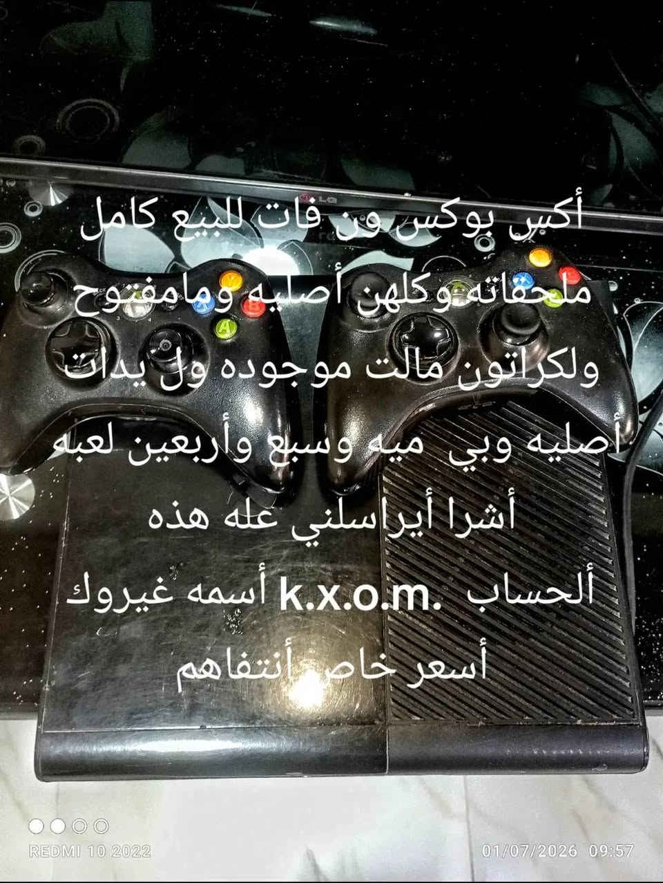 للبيع سعر 140 وبي مجال


**إذا كنت صاحب هذا الإعلان وتريد حذفه لأي سبب، رجاءا أرسل رسالة إلى الدعم الفني**