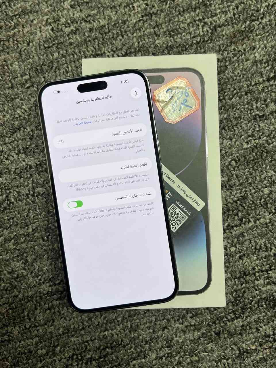 14 برو ماكس لون بنفسجي
ذاكره 156 بطاريه 91 بلادي

ع بي شرق اوسط باكيت مطابق

نظافه جدا عاليه مكفول ع فحص وبي ضمان

السعر 875 الف

مكاني بغداد-الوزيريه

-----------------------------------------------------

الشراي ياخذين سكرين للمنشور ويراسلني واتس

***********
