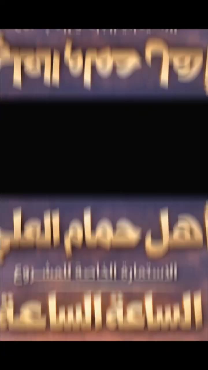 ✨ أهل حمام العليل الكرام
📢 الآن متوفر الاستمارة الخاصة لمشروع الساعة السابعة للتنمية
✔️ فرصتك لبداية مشروعك الخاص
✔️ بدون رأس مال
✔️ دعم حقيقي للشباب والعمل الحر
📍 سارع بالحجز… المقاعد محدودة!
📌 تتوفر الاستمارات في: مكتبة قيصر الحمادي
📞 للاستفسار والتسجيل:
***********
💡 لا تضيع الفرصة… مستقبلك يبدأ من هنا!
