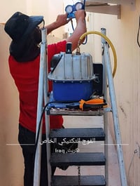 تكريت • تنصيب سبليت • فاكيوم