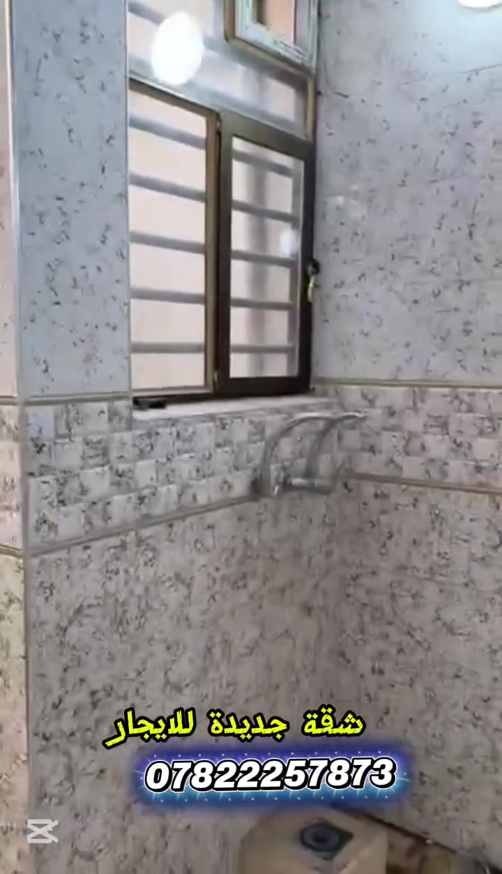 شقة في الكوفة للايجار جديده غير مسكونه ع شارع الكوفه نجف شارع الاسمنت للستفسار ***********
