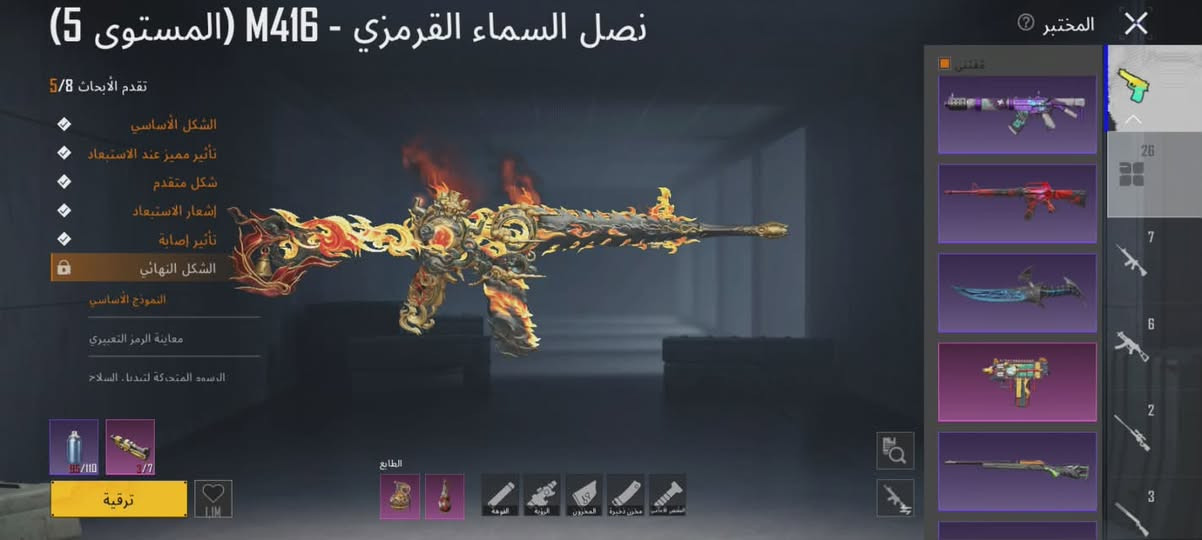 للبيع اخوان قيم واخذ بي خير من الله


**إذا كنت صاحب هذا الإعلان وتريد حذفه لأي سبب، رجاءا أرسل رسالة إلى الدعم الفني**