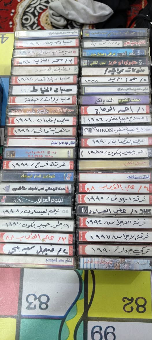 اكثر من 50 كاسيت عراقي سعر الكاسيت 750 أبيعهن كلهن


**إذا كنت صاحب هذا الإعلان وتريد حذفه لأي سبب، رجاءا أرسل رسالة إلى الدعم الفني**