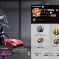 للبيع • تفاصيل بالصور