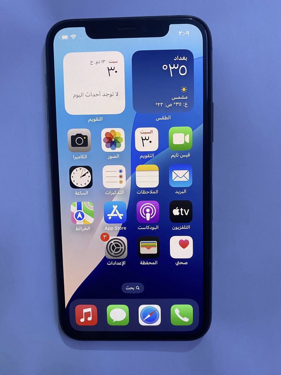 ايفون 11pro  بطاريه 70 جهاز كلش نظيف ب300 وبي مجال للشراي عنواني بغداد


**إذا كنت صاحب هذا الإعلان وتريد حذفه لأي سبب، رجاءا أرسل رسالة إلى الدعم الفني**