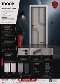 ابواب داخلية • موديلات جديدة • توكيل تركيا