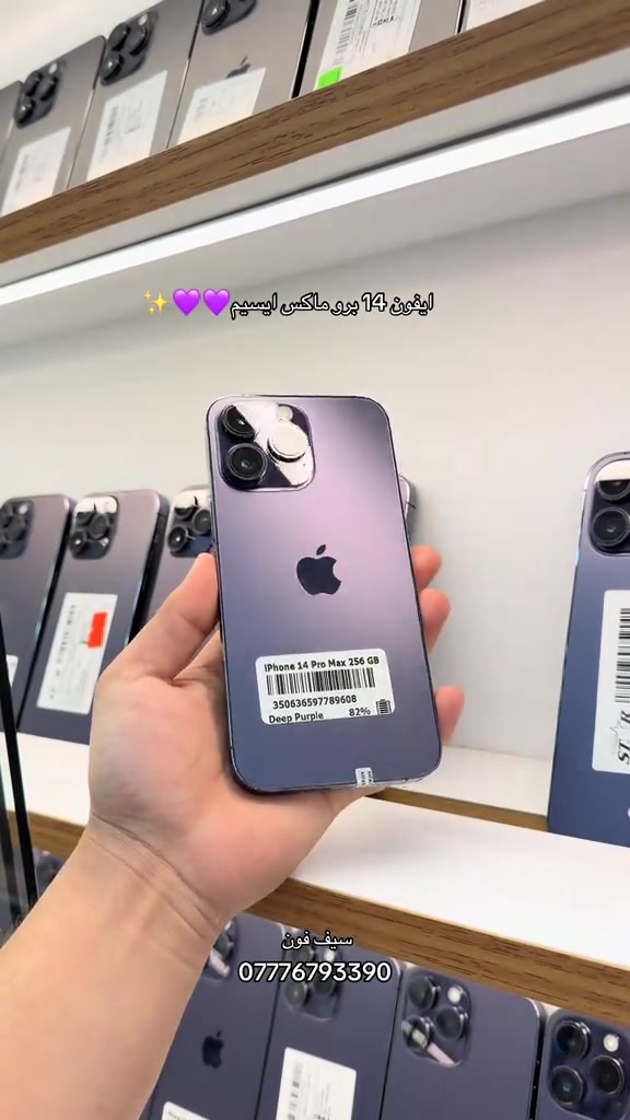 #سيف_فون_البياع 


**إذا كنت صاحب هذا الإعلان وتريد حذفه لأي سبب، رجاءا أرسل رسالة إلى الدعم الفني**