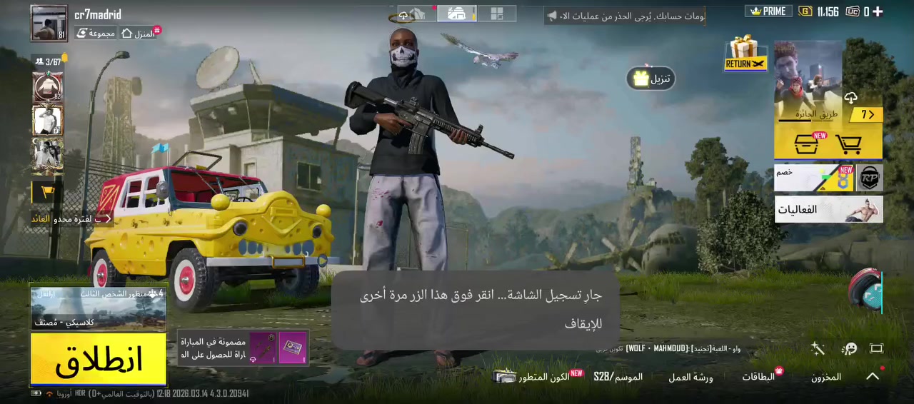 حساب ببجي للبيع اكتب سعرك او راسلني خاص


**إذا كنت صاحب هذا الإعلان وتريد حذفه لأي سبب، رجاءا أرسل رسالة إلى الدعم الفني**