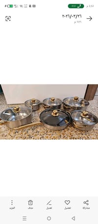 توصيل • استيل اصلي