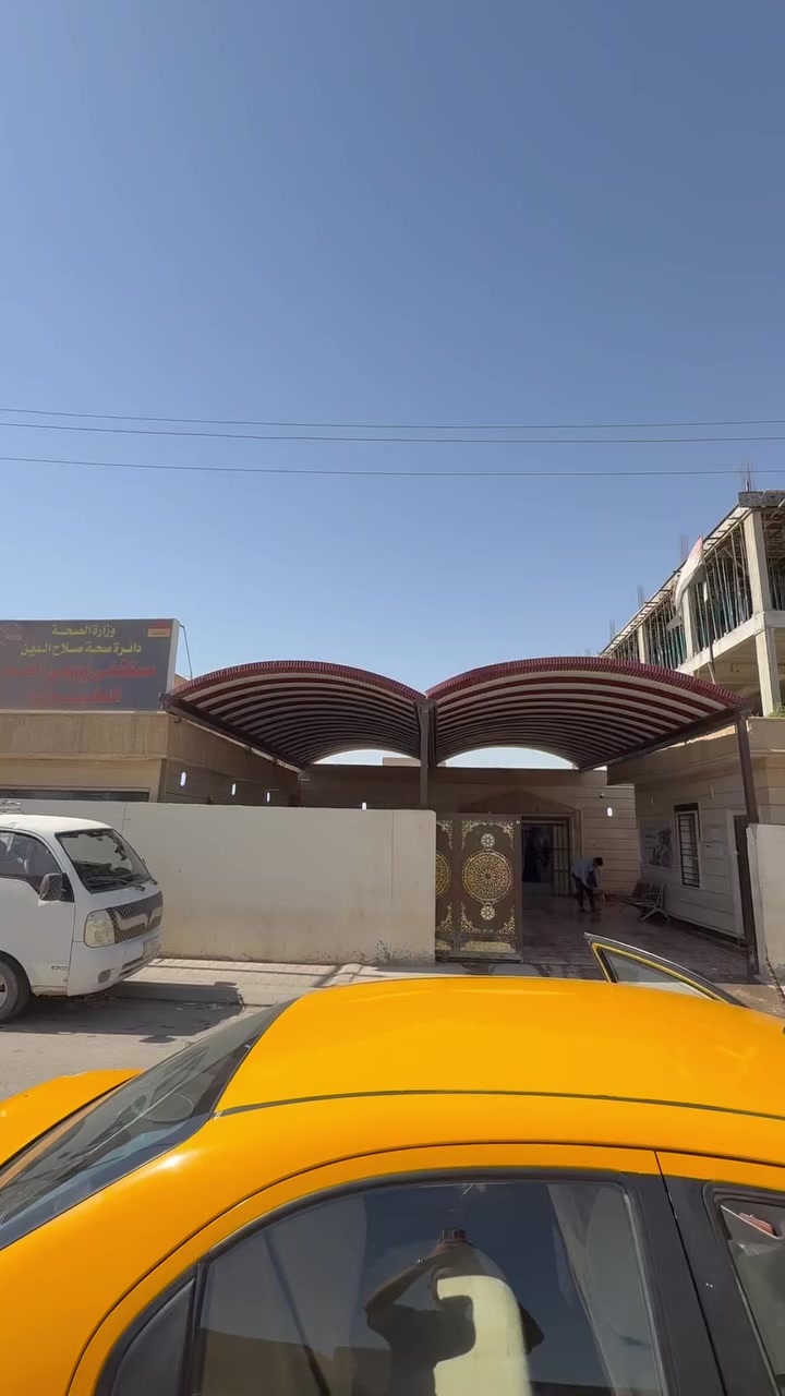 ( قطعة ارض للبيع ) 📍
مقابل باب طوارئ مستشفى بيجي وجه بوجه القطعة مساحتها 300 متر 
وبيها محل
نزال ٢٠ - وجه ١٥

مكلف بالنشر فقط 
للأستفسار على الرقم : ***********
