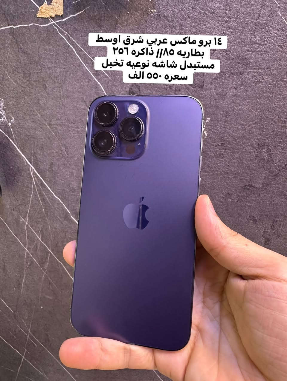 متوفر الاجهزه داخل الصوره وأسعار مناسبه ملاحضه الأسعار ثابته بدون توصيل
العنوان سنتر الحربي الرمادي شارع السينما 
للتواصل خاص او اتصال او واتس 
***********
