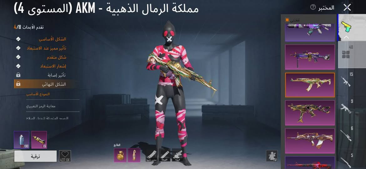 حساب ببجي للبيع 
مكاني دوانيه 
لفل حساب 85 
المثك 160 
المختبر السلحه 50 سلاح يطور نص لاسلحه مسج و نوادر
3 امفورات ضرر و واحد ماكس
لفل مجموعات قريب عن 70
السعر 350 مالت متوازي
نوادر و صرف حساب ما ناقصه شي و ربطه كامل 
و سعره كسر والله لو ما متوازي ما ابيعه و اتحده واحد يجيبلي هيج حساب نفسه و بنفس سعره بعد
تواصل خاص او انستقرام pg_frst او تلي HOWS_91


**إذا كنت صاحب هذا الإعلان وتريد حذفه لأي سبب، رجاءا أرسل رسالة إلى الدعم الفني**