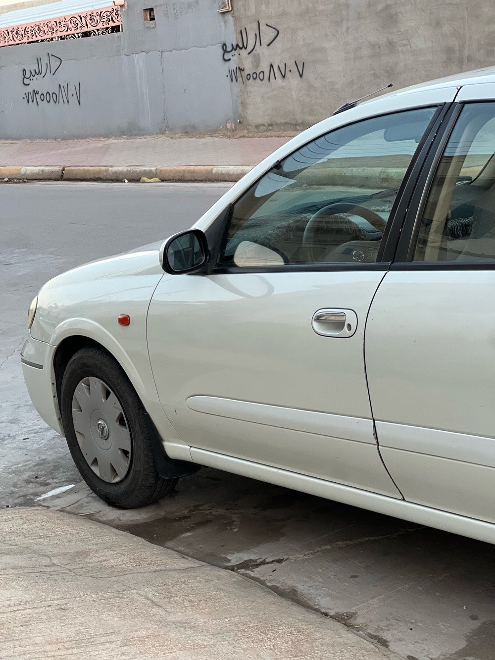بسم الله الرحمن الرحيم 
نسيان صني موديل 2007 لون ابيض
مواصفات EX سياره نظيفة وحلوه 
حجم المحرك 16 (4 سلندر)
عدد المقاعد 4
نوع المقاعد قماش 
گير عادي 
لوحة السيارة كركوك خصوصي بسمي وشرط التحويل كلين تايتل 
مكفوله كفاله عامه سياره مال بيت 
رقم الهاتف/*********** الاتصال بالرقم
مكان كركوك .