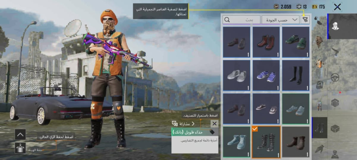 السلام عليكم حساب مرتب للبيع  دبل امفور الجوكر ماكس و الشينوبي لفل 5 هيه والنيد والمولوتوف مالها مجموعاته 64 وبي كروزه الكودزيلا كلمسج هيه والنيد والمولوتوف مالها السعر 140 قفل نهايته الربط نضيف ويتغير مكاني كوت خاجيه


**إذا كنت صاحب هذا الإعلان وتريد حذفه لأي سبب، رجاءا أرسل رسالة إلى الدعم الفني**