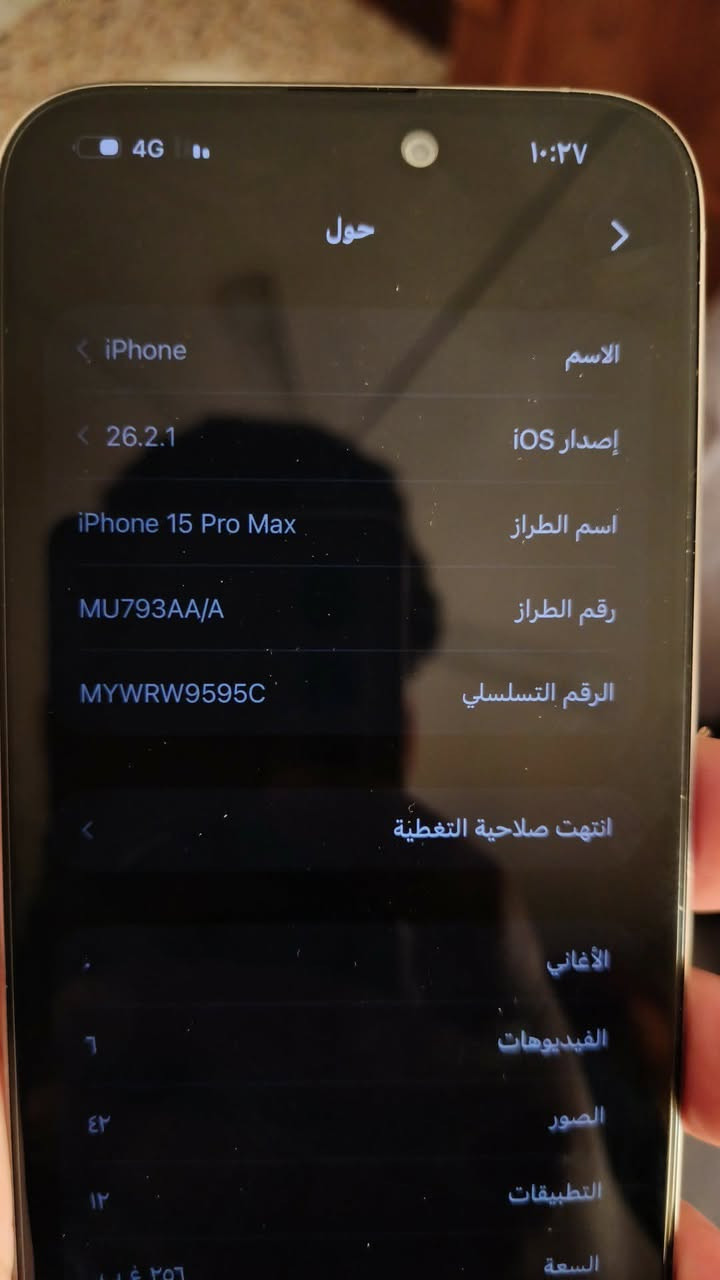 سلام عليكم ايفون 15 برو ماكس جهاز شرق اوسط جهاز بس هاي ضرب بي وجهاز الله شاهد جديد شخط واحد مابي شرط 850  قفل 800 *********** مكان بابل مركز مدينه
