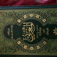 كتاب اصلي • توصيل مجاني • كل المحافظات