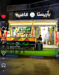 اعلان ضوائي • ٥م • بالضمان