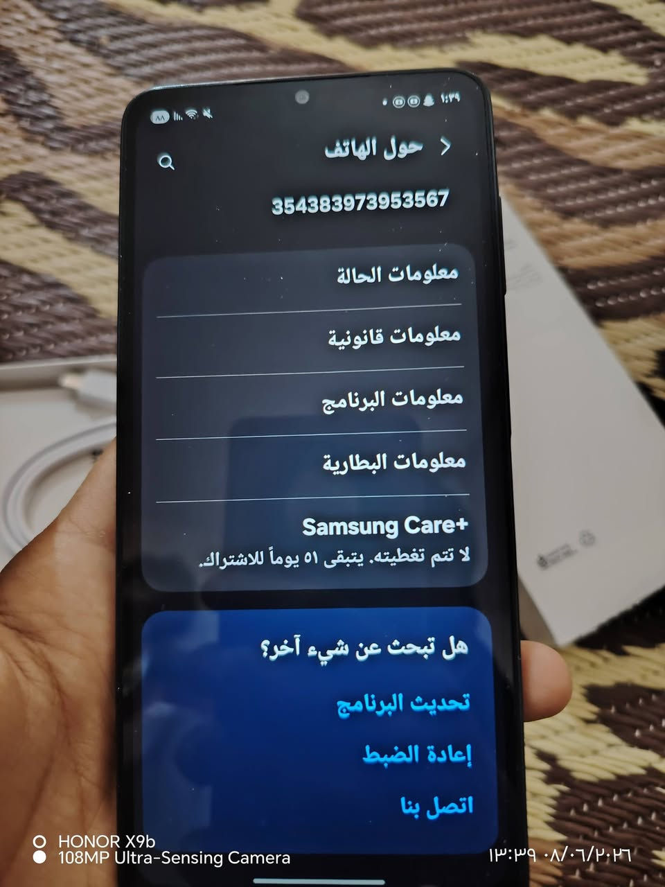 اسلام عليكم مبايل جلكسي a07 4gمبايل جديد مثل ماتشوف مستخدم بس تسع ايام او مو ستعمال مكثف مستعمل ساعات او بطاريته 100ما مشحون هواي تقريباً 10مرات 
ذاكره 128
كامره 50m
بطاريه5000ملي امبير
مبايل جديد تون ماخذه 
السعر خاص هذا رقمي *********** لليحب يتصل واتساب مابيه.
