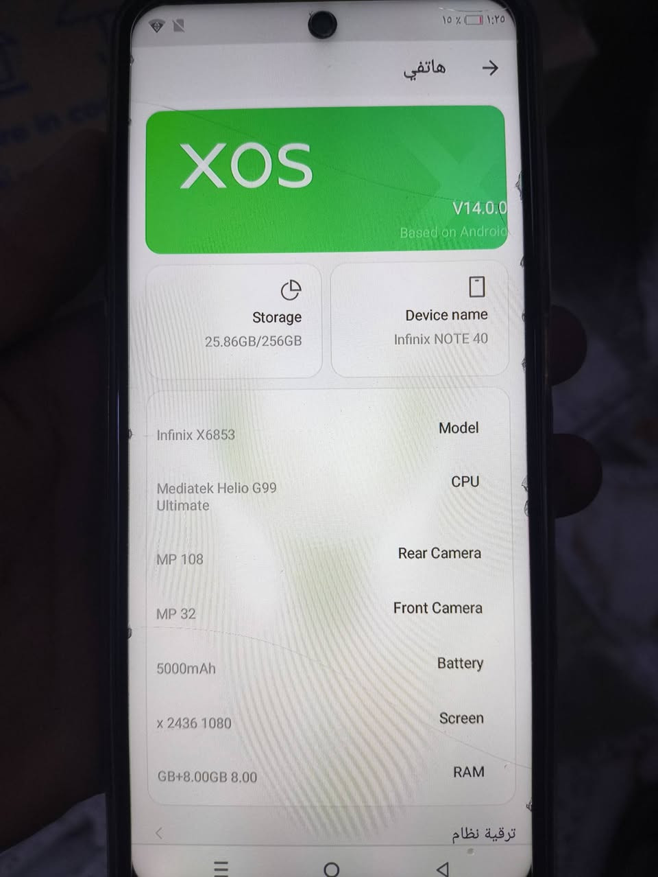 السلام عليكم جهاز انفنكس السعر 125 وبيه مجال مكاني بغداد شعب فقط جهاز بدون مالحقات


**إذا كنت صاحب هذا الإعلان وتريد حذفه لأي سبب، رجاءا أرسل رسالة إلى الدعم الفني**