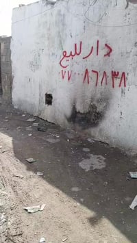 الوسط • ١٥٠م • حسينية الزهراء