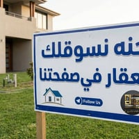 هواء للمقاولات • تسويق عقاري • ديكور داخلي