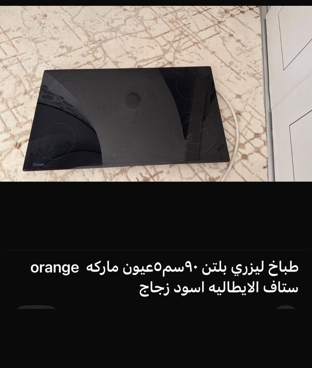 المكان الوزيريه


**إذا كنت صاحب هذا الإعلان وتريد حذفه لأي سبب، رجاءا أرسل رسالة إلى الدعم الفني**