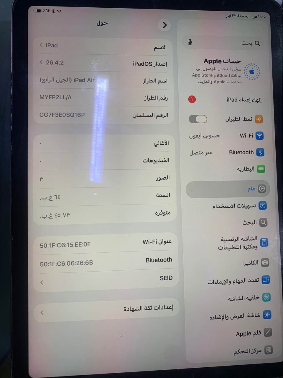 ايباد 11 ذاكره 256 مبدل شاشه قفله قفله 300 لتعب نفسك وتعامل كركوك, العراق


**إذا كنت صاحب هذا الإعلان وتريد حذفه لأي سبب، رجاءا أرسل رسالة إلى الدعم الفني**