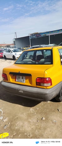 سايبا • ٢٠٢٣ • كفاله