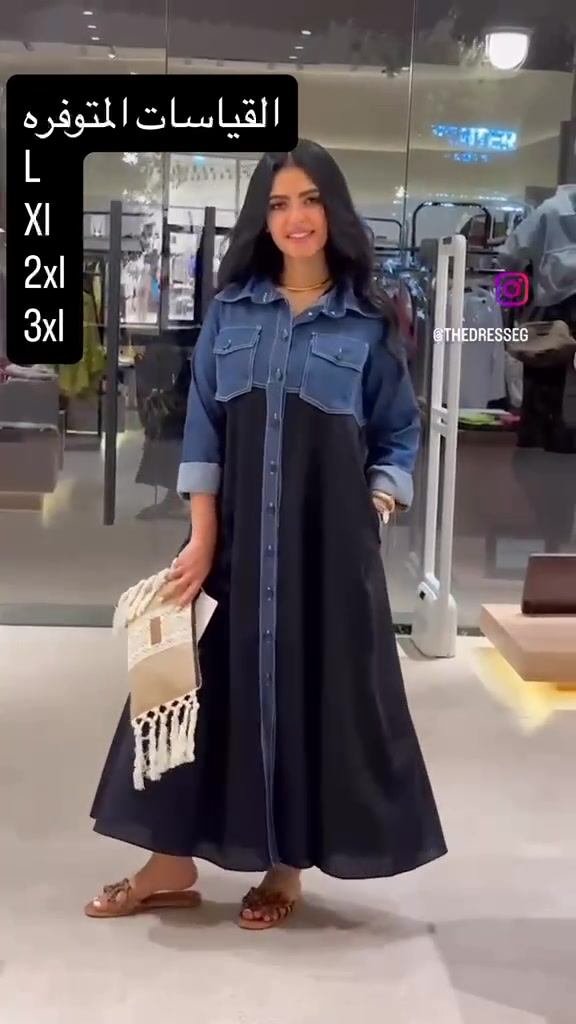 عباية أنيقة تجمع الجينز  الأزرق والقماش الأسود بانسيابية ناعمة، بتفاصيل أزرار وجيوب تمنحها لمسة عصرية مميزة


**إذا كنت صاحب هذا الإعلان وتريد حذفه لأي سبب، رجاءا أرسل رسالة إلى الدعم الفني**