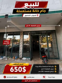واتساب 07735762047