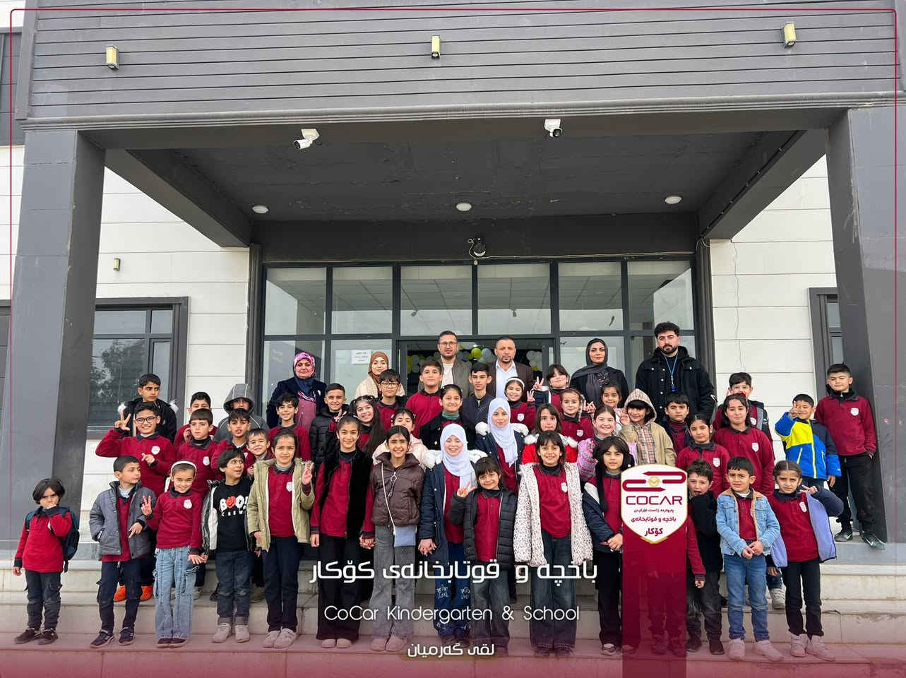 ئەمڕۆ بەڕێز دکتۆر قحطان عدنان عبدالله، دکتۆری پسپۆڕی نەخۆشیەکانی منداڵان، سەردانی قوتابخانەکەمانی کرد بەمەبەستی پشکنینی گشتی لە دۆخی تەندروستی قوتابیان، پێوانەکردنی گەشەی منداڵان و دڵنیابوون لە سەلامەتییان. 
ئەم سەردانە هەنگاوێکی گرنگ بوو بۆ پشتگیری پەروەردەی تەندروست و دروستکردنی ژینگەیەکی سەلامەت بۆ قوتابیان. 🩺

کەلار/جوتسیایدی تەنیشت ئیدارەی گەرمیان
*********** - ***********
