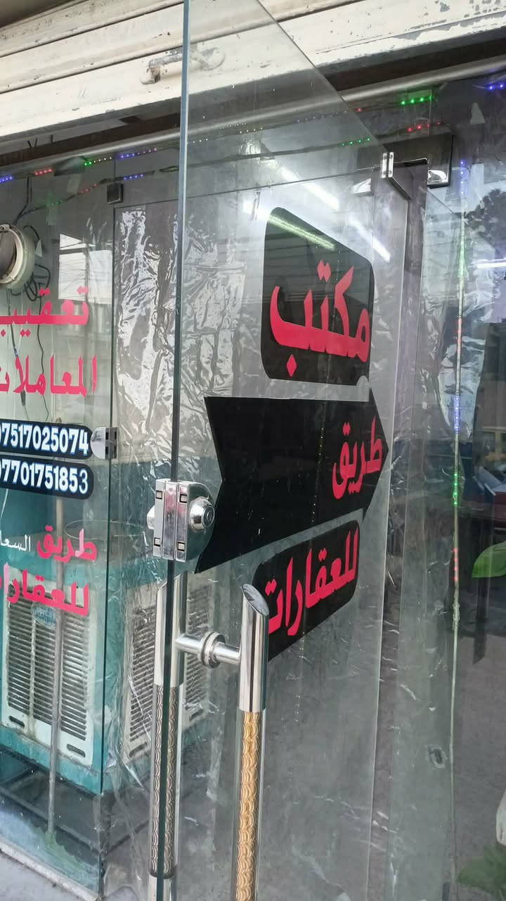 223العرض والطول230..... الجام خانه.... السعر200كامله مع الجك مال بابالميز 45الكرسي 15الكشنات 50


**إذا كنت صاحب هذا الإعلان وتريد حذفه لأي سبب، رجاءا أرسل رسالة إلى الدعم الفني**