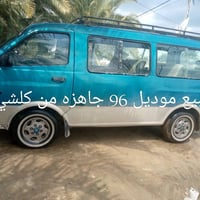 ابريجو • موديل ٩٦ • نجف كوفه