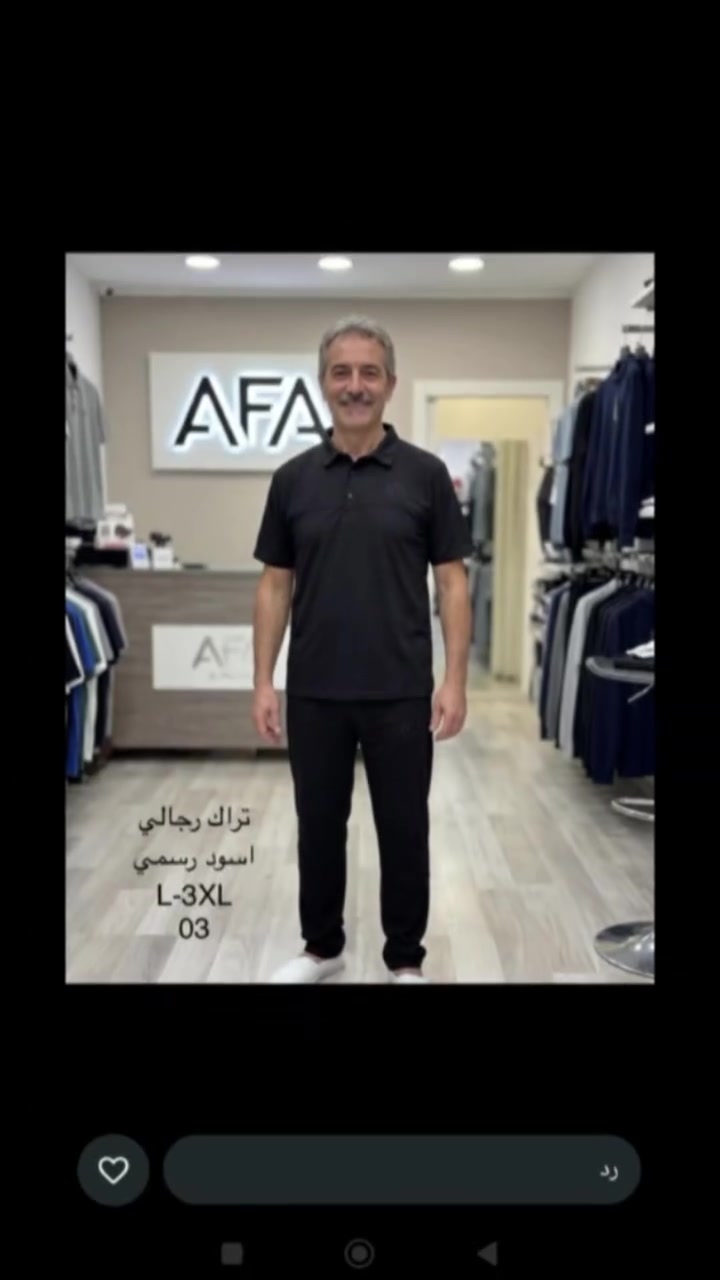 تراك رجالي اسود رسمي
القياسات خاصه وعادي 
العنوان بابل سده الهندية سوق المسكف لحجز والاستفسار على واتساب ***********
