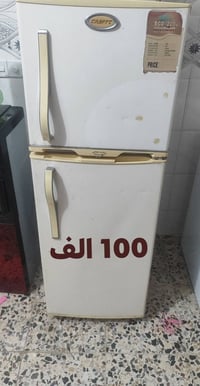غراض بيت • الدورة البو عيثة • ثلاجة