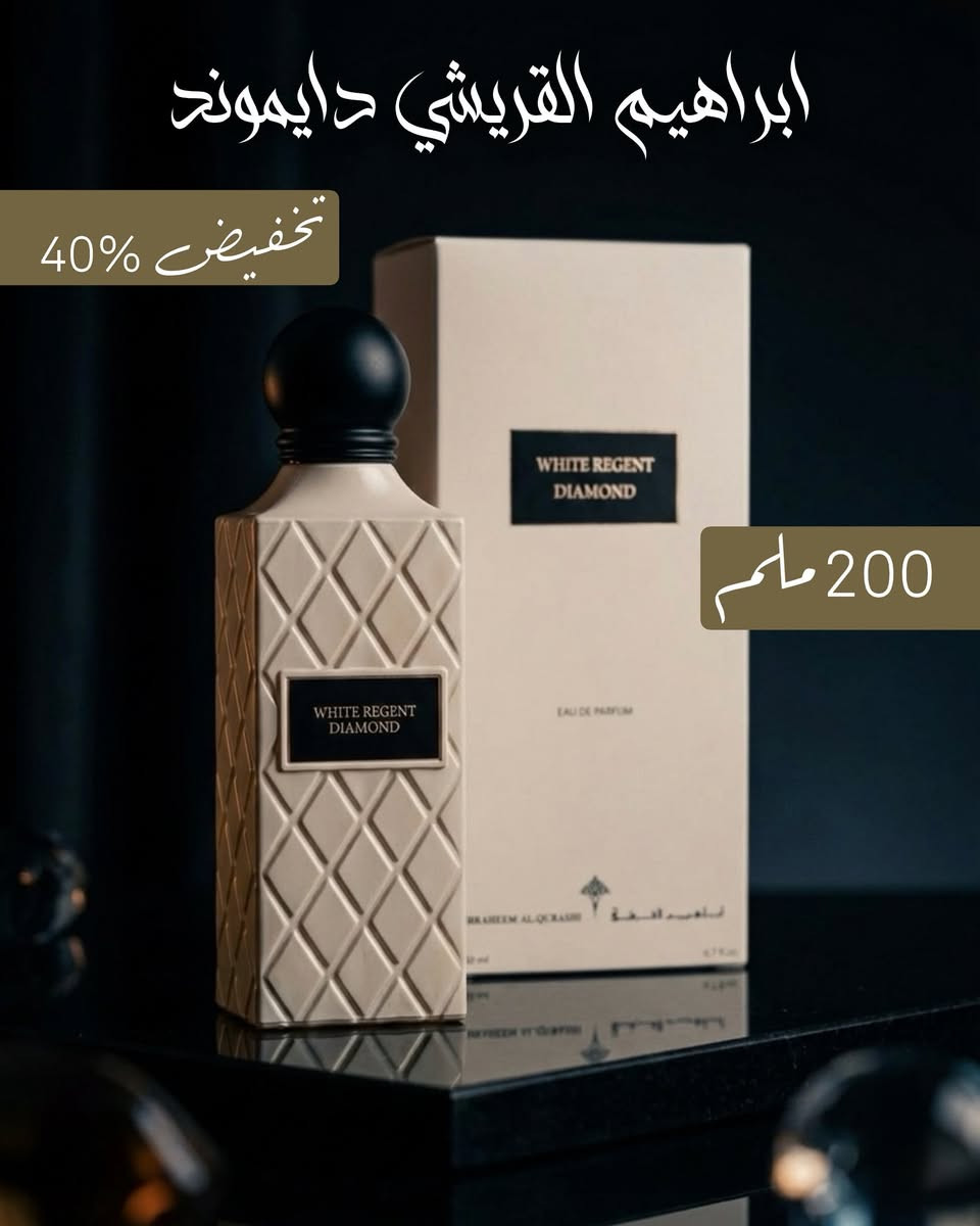 السلام عليكم و رحمة الله و بركاته 

🔴 لا تفوتكم الفرصه 
🔴 تخفيضــــــــــــات 
🔴 عطـور #ابراهيـم_القرشــي
بمناسبـة حلول عيد الفطر المبـارك 
جديــد كوليـن فول كوالتـي 

⚫️ ابراهيم القرشي دايمونـد بكافة الانواع 
      الحجم 200 مل

⚫️ ابراهيم القرشي توباكو بكافة الانواع 
        الحجم 100 مل

🔴 التواصل على الخاص فقط 

🔴 م / التوصيل مجاني 
داخل قضاء الشرقاط بساحليـه


**إذا كنت صاحب هذا الإعلان وتريد حذفه لأي سبب، رجاءا أرسل رسالة إلى الدعم الفني**