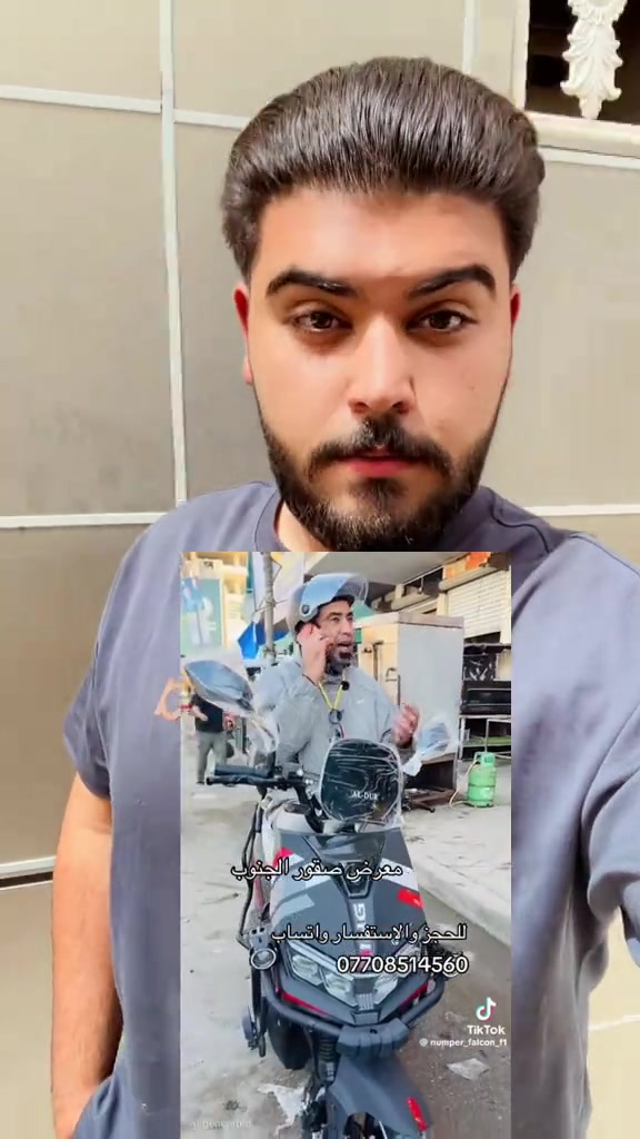 #بغداد #الشعب_الصيني_ماله_حل😂😂😂 #اكسبلور #الشعب_الصيني_ماله_حل😂 #الشعب_الصيني_ماله_حل😂😂😂 


**إذا كنت صاحب هذا الإعلان وتريد حذفه لأي سبب، رجاءا أرسل رسالة إلى الدعم الفني**
