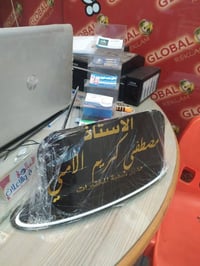مطبعة • اعمال CNC • حروف بارزة • لوحات مكتبية • لوحات اعلانية • طباعة ...
