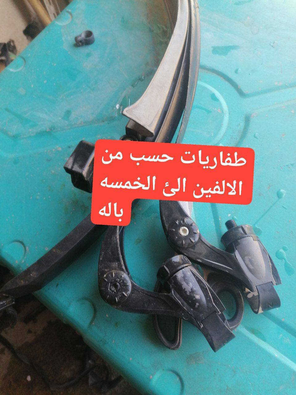 أغراض باسكل باله اصلي


**إذا كنت صاحب هذا الإعلان وتريد حذفه لأي سبب، رجاءا أرسل رسالة إلى الدعم الفني**