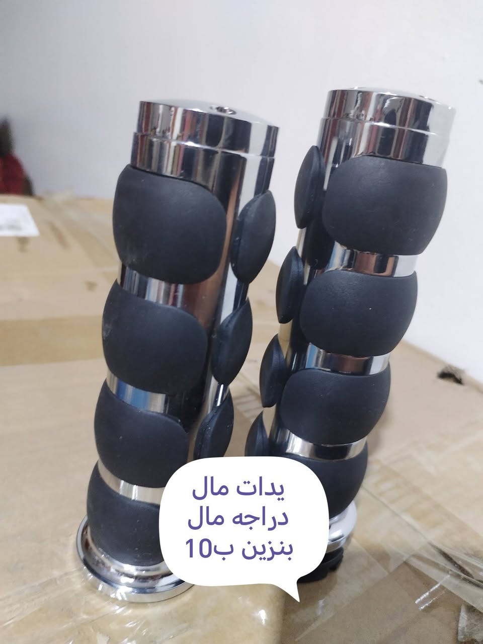 لبيع سعر داخل صوره مكان القائم تواصل عل خاص


**إذا كنت صاحب هذا الإعلان وتريد حذفه لأي سبب، رجاءا أرسل رسالة إلى الدعم الفني**