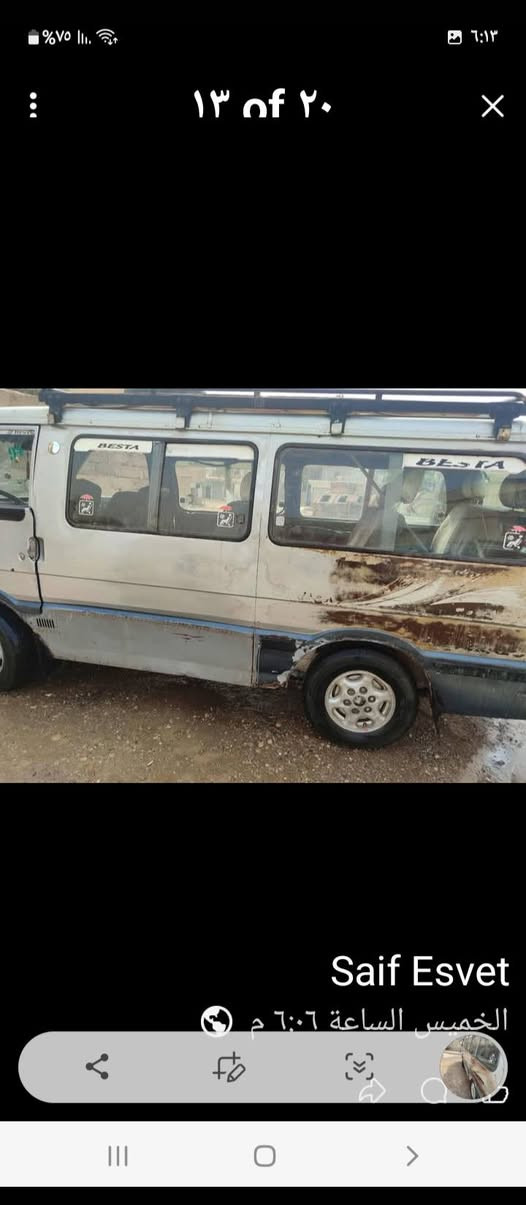 تم.نشر.كيا.بسبب.الوعود.كيا.موديل.94.رقماحمر.بغداد.السعر10ومجال***********
