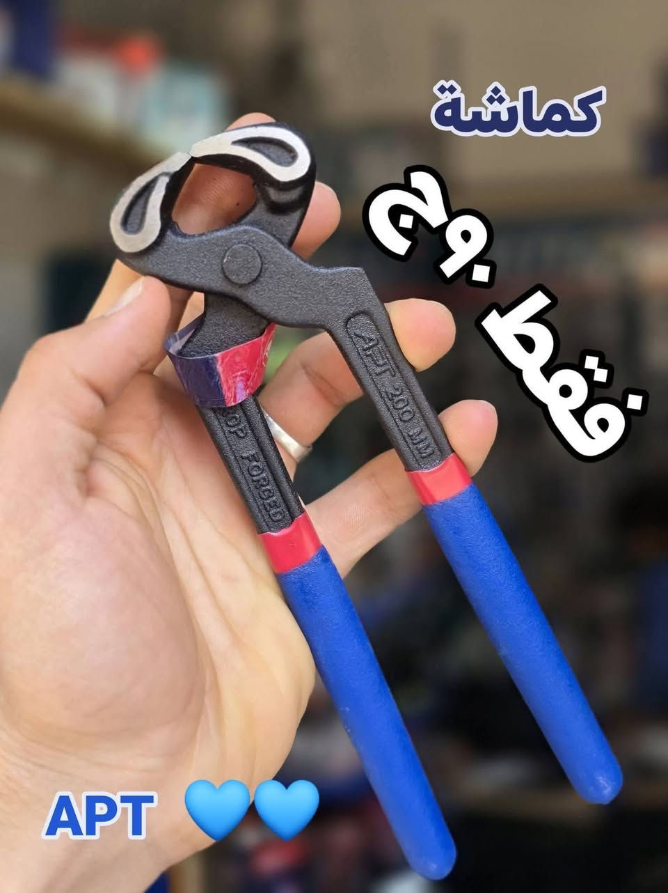 متاح لدينا بفضل الله .. 
و الدفع عند الاستلام . 👍🥰🥰
رابط سريعا للواتس
https://wa.me/message/RLI6J4YVBNLRI1


**إذا كنت صاحب هذا الإعلان وتريد حذفه لأي سبب، رجاءا أرسل رسالة إلى الدعم الفني**