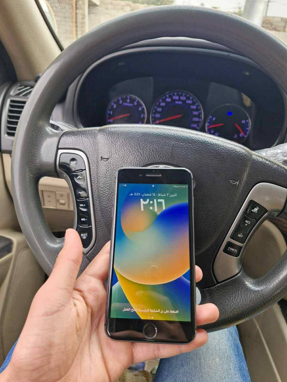 ايفون 8 بلاص
نضافه فول
🔺مامفتوح 
🔺ذاكراه 64
🔺بطاريه 69
‼️ جهاز فول 
السعر 145 وبي مجال بسيط 
للبيع ومروس اب اكس ماكس او 11


**إذا كنت صاحب هذا الإعلان وتريد حذفه لأي سبب، رجاءا أرسل رسالة إلى الدعم الفني**