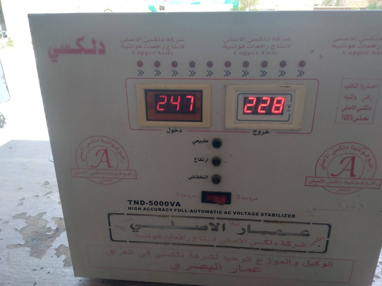 رافع للبيع ٥٠٠٠ نضيف جدآ يوجد شيزر ١٠٠٠٠  حارين ***********
