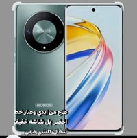 هونر X9b • كاميرا ١٠٨ • بطارية ٥٨٠٠