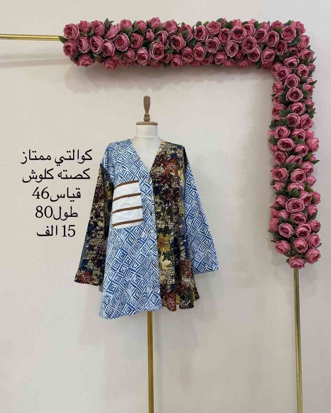 خلص النشر


**إذا كنت صاحب هذا الإعلان وتريد حذفه لأي سبب، رجاءا أرسل رسالة إلى الدعم الفني**