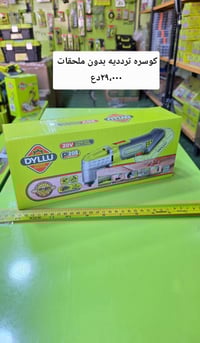 🟡وكيل شركه  ديلو  للعدد اليدويه 🟡وكيل معتمد لشركه ديلو  جمله و مفرد 🟡ي...