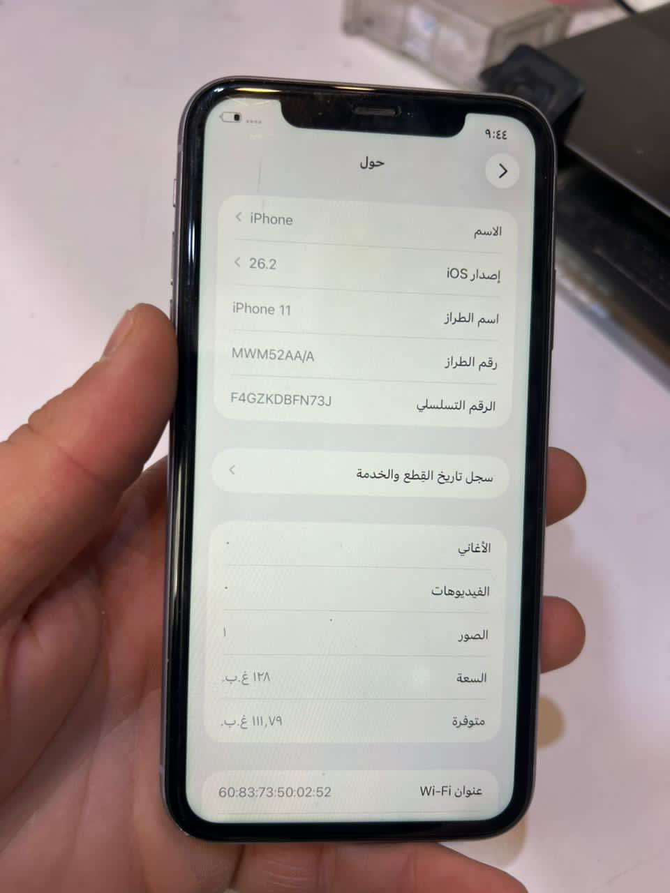 ايفون 11 عِٰـۛৣــآديِ للبيع ذاكره ١٢٨ نضافه 90% مع كرتونه / فقط مستبدله بطاريه 📲السعر خاص 🚀📲


**إذا كنت صاحب هذا الإعلان وتريد حذفه لأي سبب، رجاءا أرسل رسالة إلى الدعم الفني**