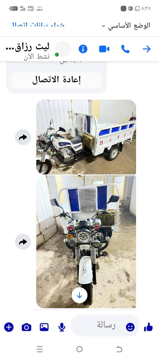 السلام عليكم ستوته للبيع موديل 19 السعر 91 اي عيب يتصل على الرقم موجود
٠٧٨٣٣٤١٢٩٣


**إذا كنت صاحب هذا الإعلان وتريد حذفه لأي سبب، رجاءا أرسل رسالة إلى الدعم الفني**