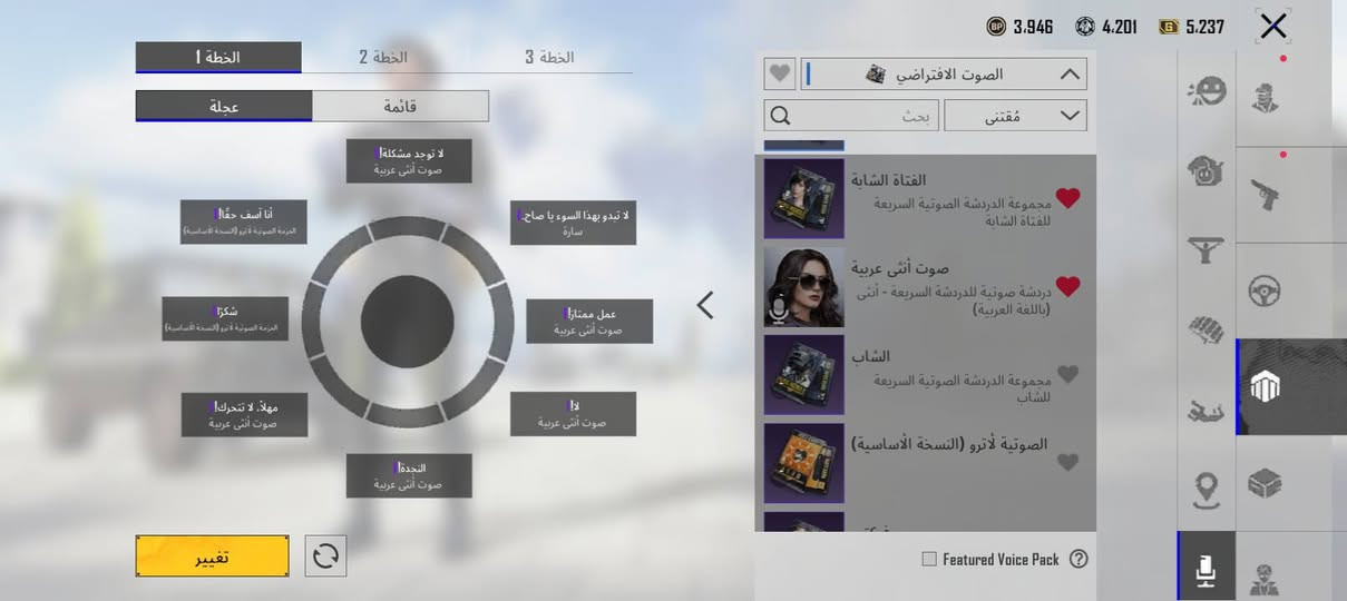 حساب من 2020 قديم انطي بي 65 دولار بي سكنات black pink الغازي بي شعبيه منزل وعاديه بي مصلقات نوادر متوى الشعبيه 3 (٧٤ الف) اسلحه تتطور  ٧( ١كيل مسج) 
رقمي *********** بيع فقط داخل كربلاء وجه لوجه علمود لا اغشك ولا تغشني الحساب تقيمه نازل لان تاركه
